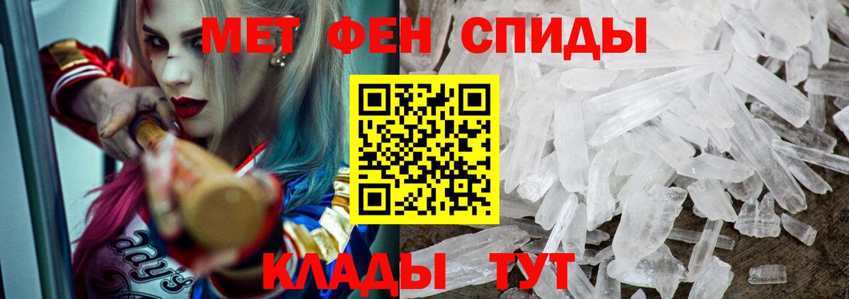 Amphetamine  АМФЕТАМИН 97%  Вход с VPN  Новочеркасск 