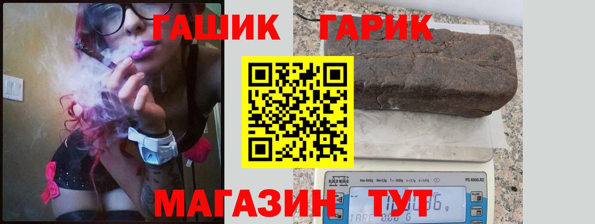 Новочеркасск  Гашиш гарик  купить  цена  ГАШ AMNESIA HAZE  Вход с VPN 