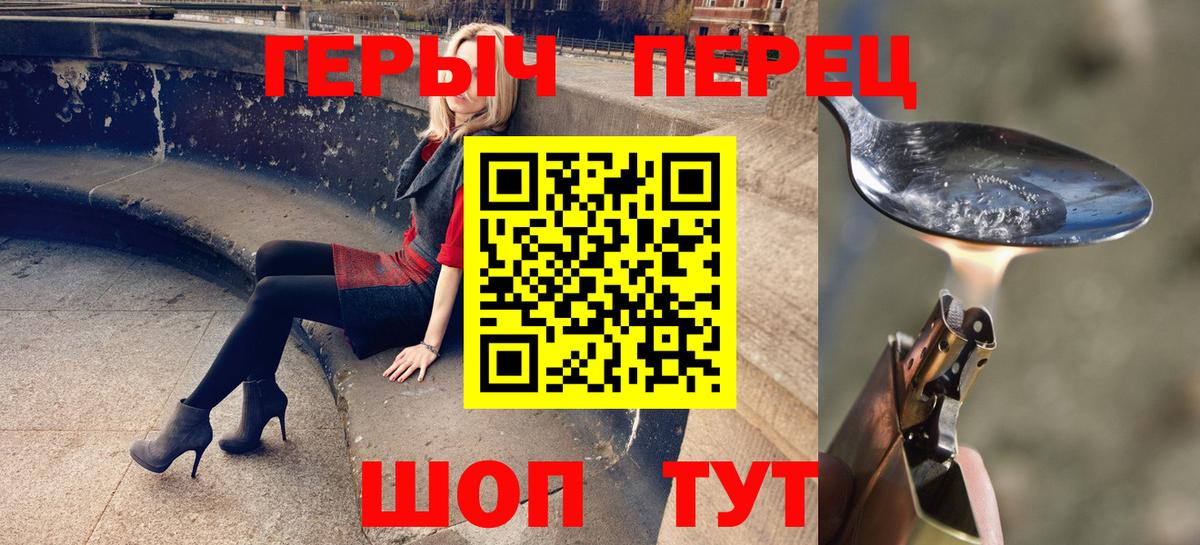 Кокаин Новочеркасск