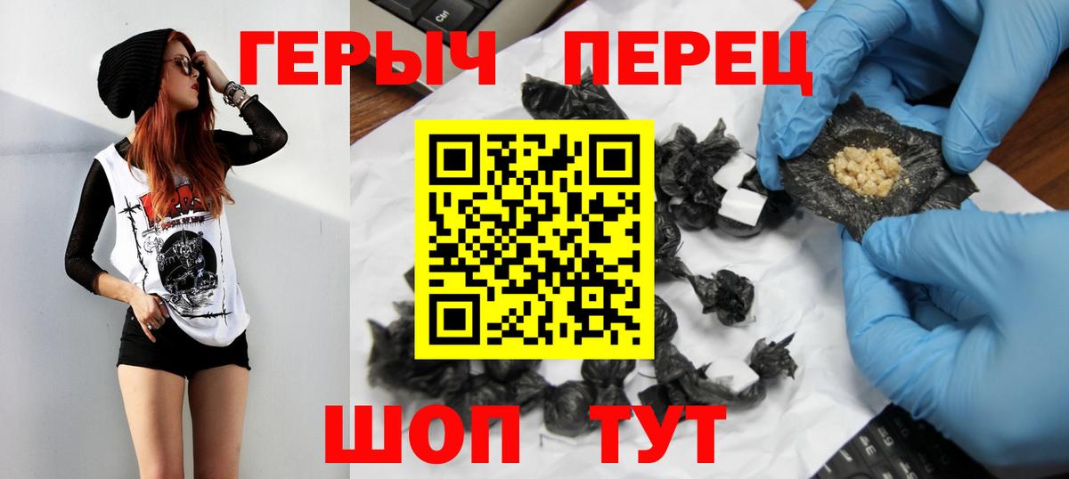 Вейп ТГК  ГАШИШ  Вход с VPN  Новочеркасск  Сколько стоит  Мефедрон   NBOMe 