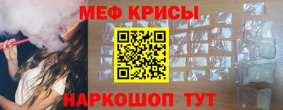кристаллы Туймазы