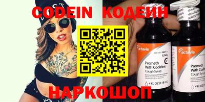 марки nbome Тула