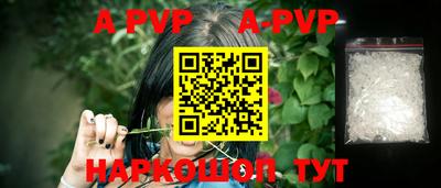 кристаллы Туймазы