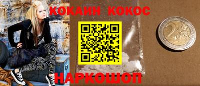 кристаллы Туймазы