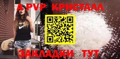 марки nbome Тула