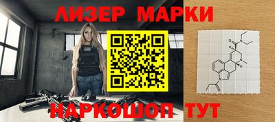 марки nbome Тула