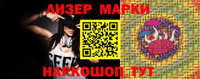 марки nbome Тула
