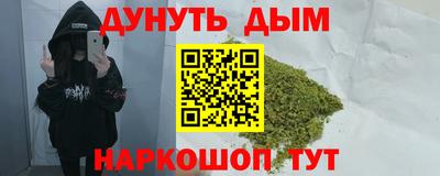 марки nbome Тула