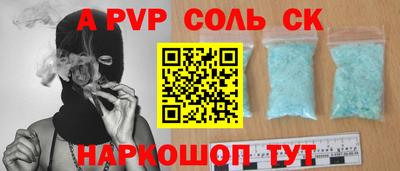 кристаллы Туймазы