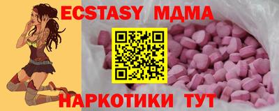 марки nbome Тула