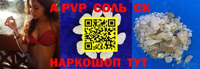 кристаллы Туймазы