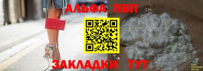 кристаллы Туймазы
