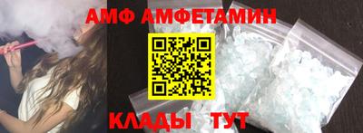 кристаллы Туймазы