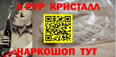 кристаллы Туймазы