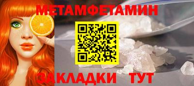 марки nbome Тула