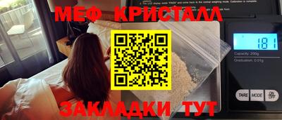 марки nbome Тула