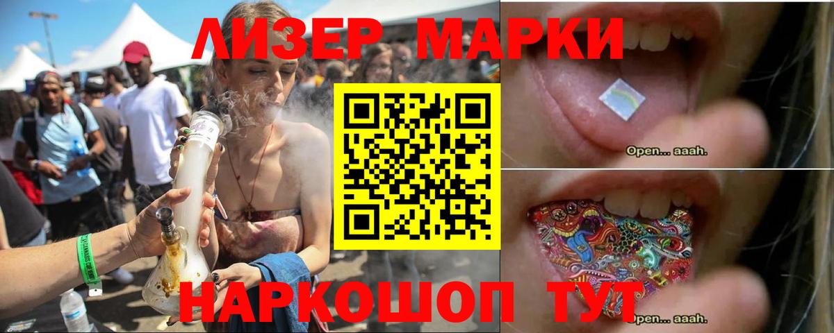 Новочеркасск  Лсд 25 экстази кислота  Вход с VPN  ЛСД экстази  Лсд 25 экстази ecstasy 