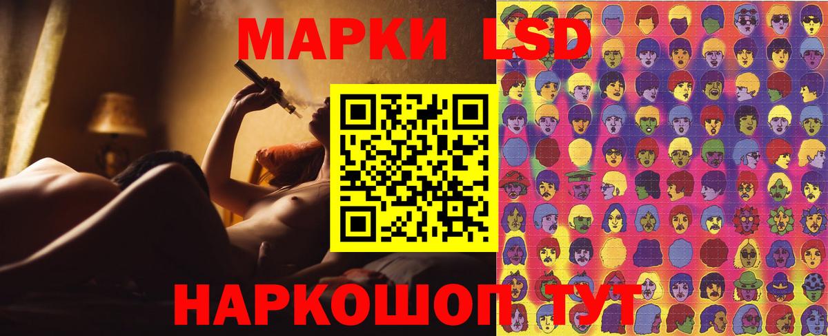 Марки 25I-NBOMe  Вход с VPN  Новочеркасск  Марки NBOMe 1,8мг 