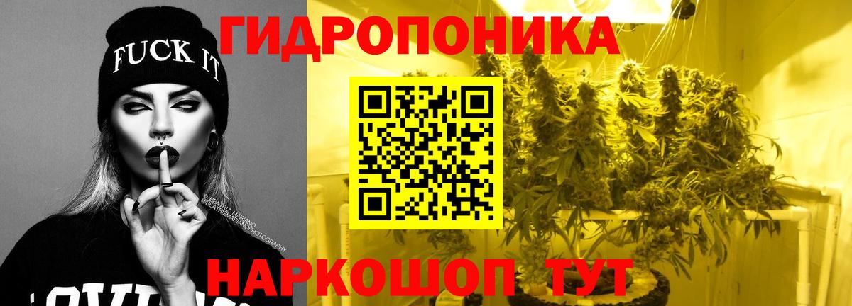 Марихуана LSD WEED Новочеркасск